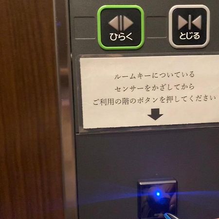 Culti Earl Hotel Osaka Exteriör bild
